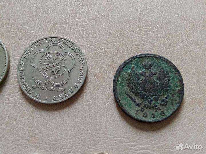 Коллекция монет