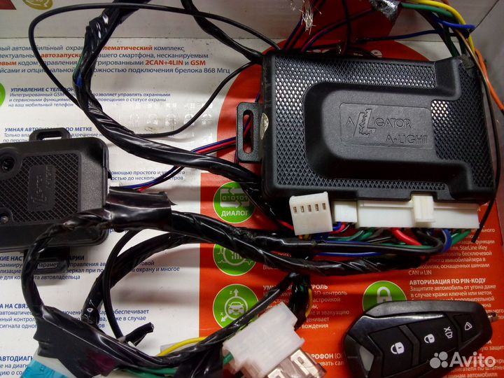 Закрывашки б/у