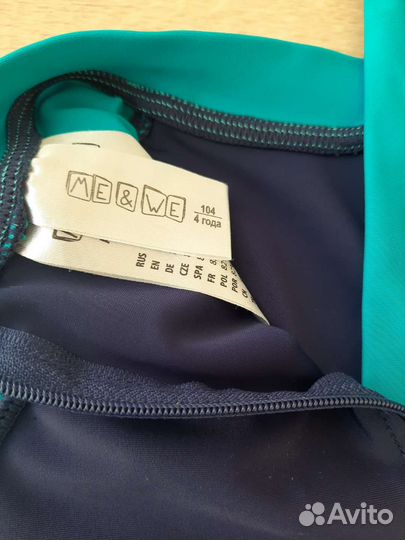 Костюм для плавания детский, 104