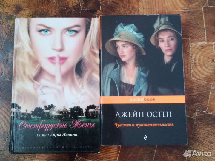 Книги классика, детские, о животных