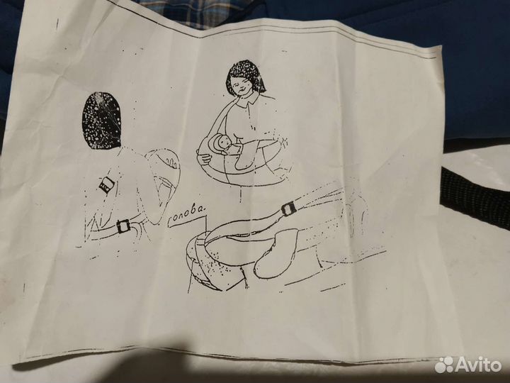 Сумка переноска детская