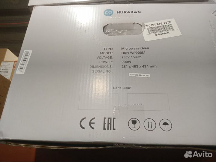 Микроволновая печь