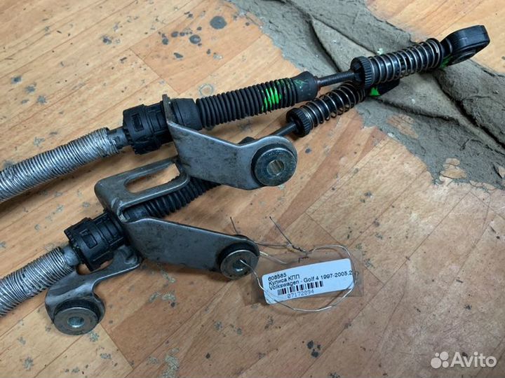 Кулиса кпп Volkswagen Golf 4 1997-2005