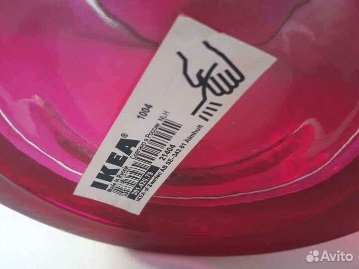 Кашпо горшок для цветов IKEA