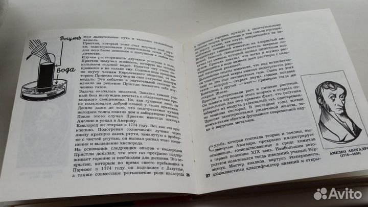 Букинистика 