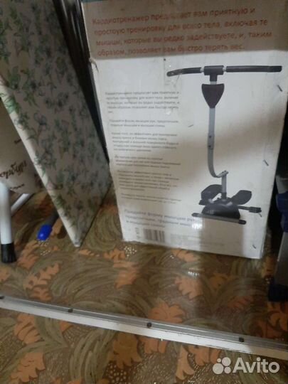 Кардио тренажер torneo