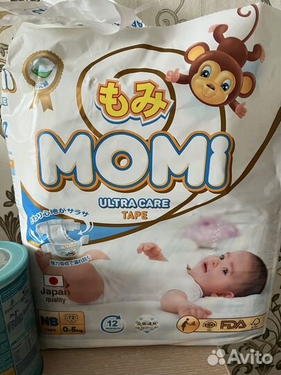 Подгузники