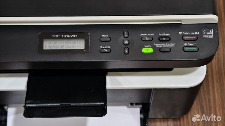 Мфу принтер лазерный с wifi brother dcp-1612wr