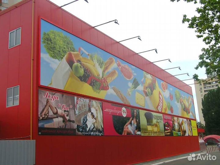 Печать рекламных баннеров Широкоформатная печать