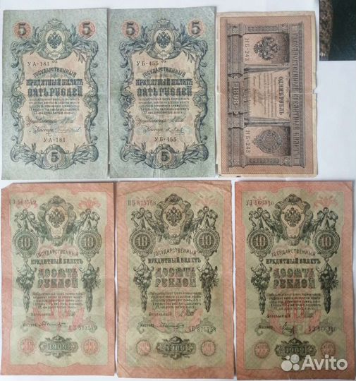 Банкноты обмен-продажа