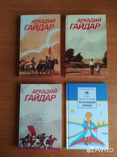 Книги для детей и подростков