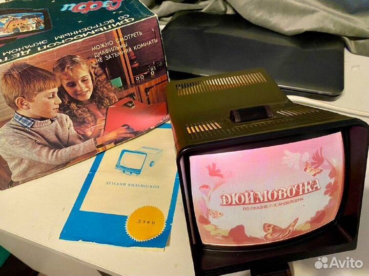 Фильмоскоп СССР 