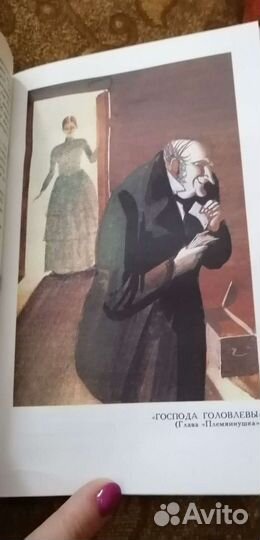 М.Е.Салтыков-Щедрин 10 томов