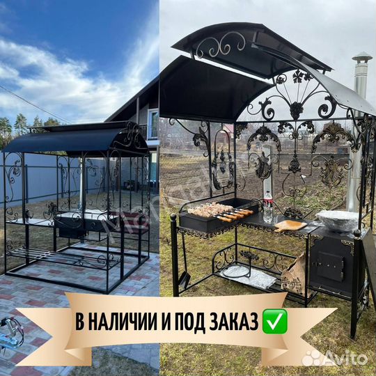 Мангал для дачи