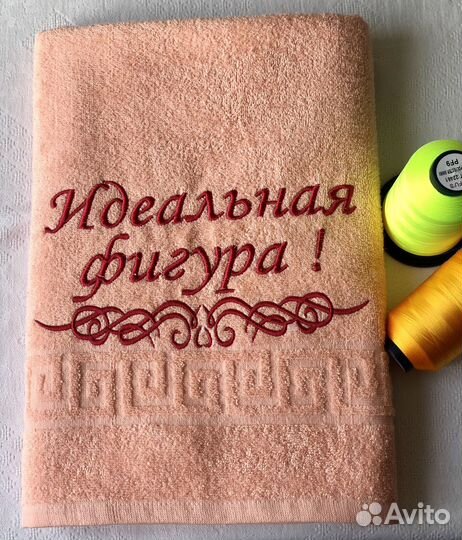 Полотенце с вышивкой