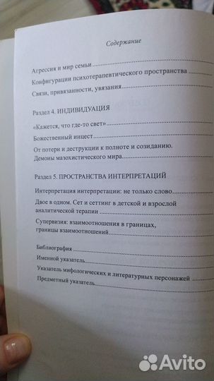 Маневский Сергей Евлампиевич Зыбкие образы души