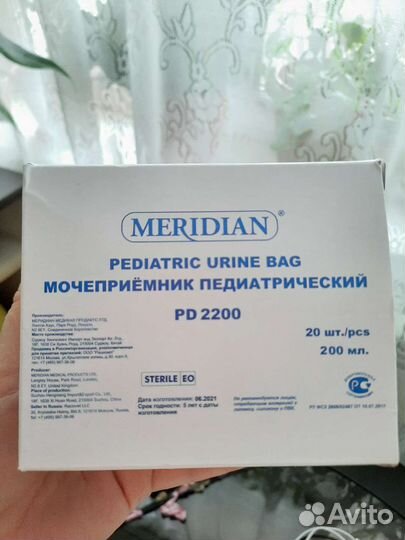 Мочеприемник педиатрический