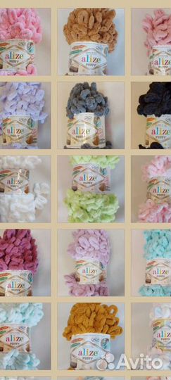 Ализе пуффи