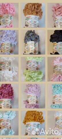 Ализе пуффи