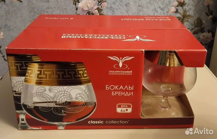 Бокалы для Бренди