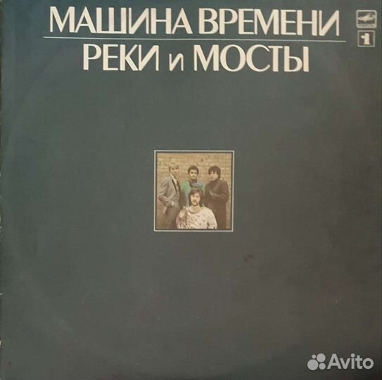 Виниловые пластинки СССР