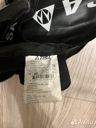 Лыжные ботинки Tisa