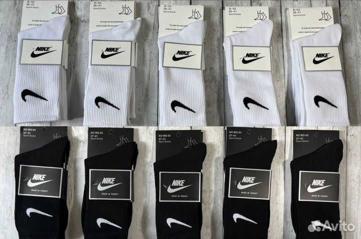 Носки Nike Adidas Puma