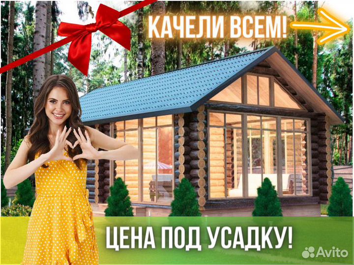 Сруб бани из бревна ручной рубки Не Бруса 8x5