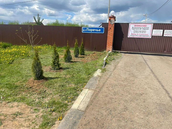 Дом 212 м² на участке 9,5 сот.