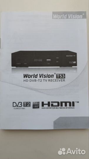 Приёмник цифрового эфирного телевидения