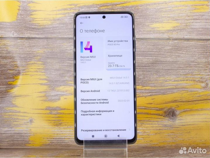 Xiaomi Poco X3 Pro, 8/256 ГБ