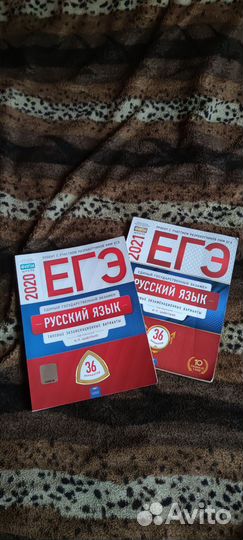 Сборник ЕГЭ русский язык