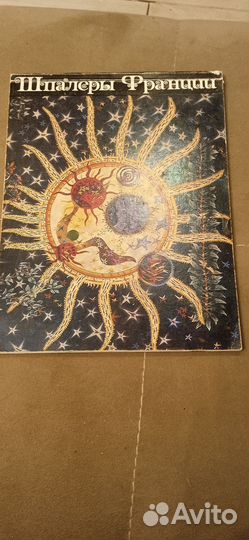 Шпалеры Франции с 15 века до наших дней