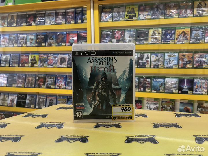 Assassins creed Изгой PS3