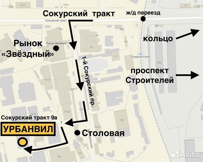 Trayal T-200 155/70 R13 75T