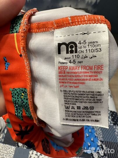 Плавки для мальчиков Mothercare 110