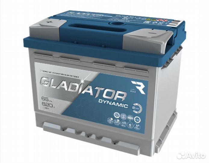 Аккумулятор gladiator dynamic