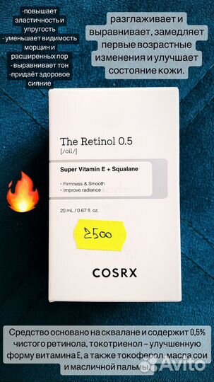 Frudia. DermaFactory. Meditime.Cos De baha. cosrx