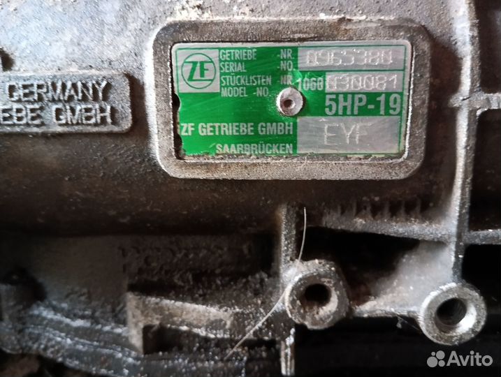 Трансмиссия продаж на запчасти