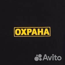 Охранник на парковку