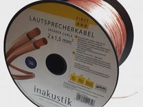 Кабель Inakustik First LS cable,2 x1.5 mm2,180m