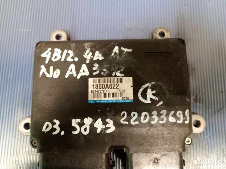 Блок управления двигателем Mitsubishi Outlander 2