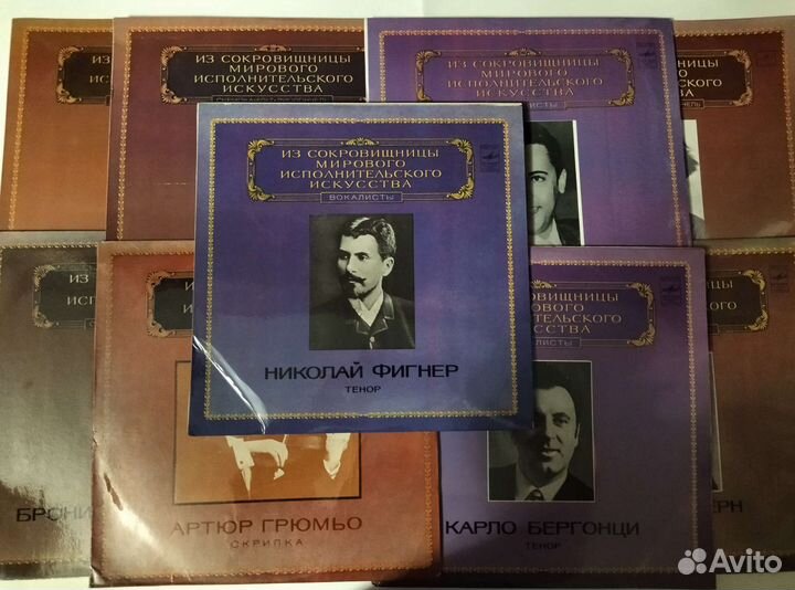 Виниловые пластинки СССР классическая музыка