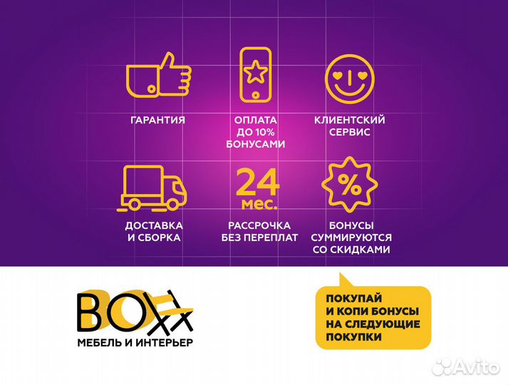 Диван раскладной новый
