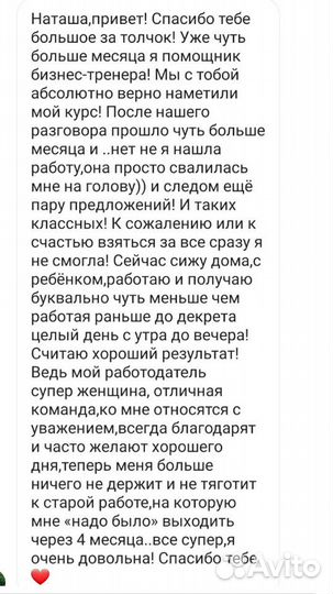 Помощь с идеей для вашего бизнеса