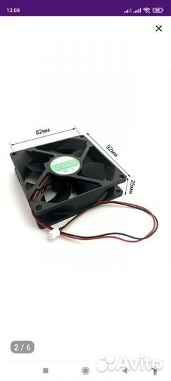 Вентилятор для холодильника