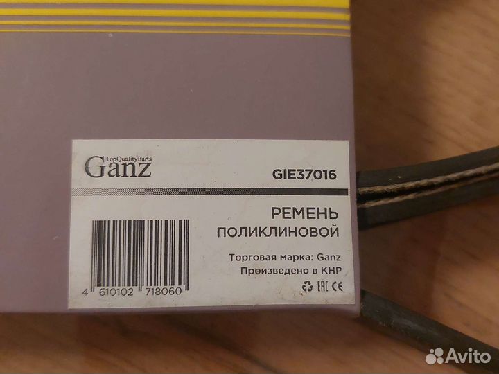 Приводеной ремень opel astra j