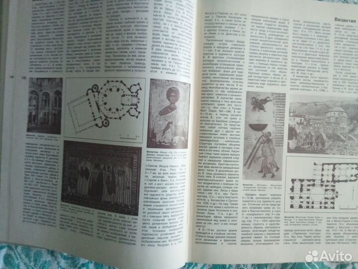 Популярная Художественная энциклопедия