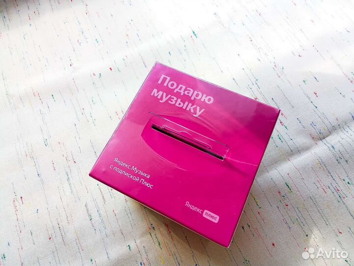 Умная колонка Яндекс Станция Лайт (фламинго)