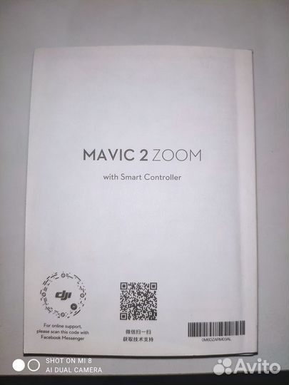 Квадрокоптер dji mavic 2 zoom